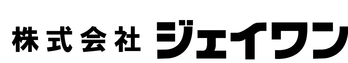 株式会社ジェイワン